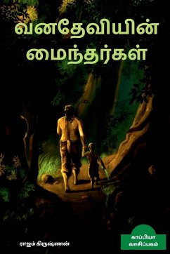 VANADHEVIYIN MAINTHARGAL (Novel) / வனதேவியின் மைந்தர&# - Krishnan, Rajam