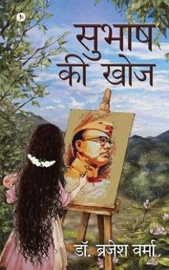 Subhas Ki Khoj - Brajesh Verma