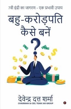 How to Become a Multimillionaire?: Awakening of 7th Sense is an Effective Tool - Devendra Dutt Sharma