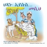 &#4613;&#4923;&#4753; &#4770;&#4840;&#4657;&#4661;... &#4632;&#4658;&#4613;!