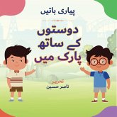 Pyari Batein Pyari Batein