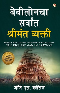 The Richest Man in Babylon (बेबीलोनचा सर्वांत श& - Clason, George S.