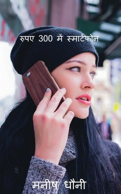 Hindi-Smartphone at Rs 300. / रुपए 300 में स्मार्टफो&# - Dhauni, Maneesh