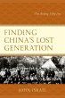 Finding China's Lost Generation - Bild 1