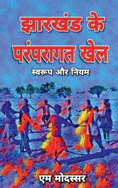 Jharkhand Ke Paramparagat Khel / झारखंड के परंपरागत &# - Modassar, M.