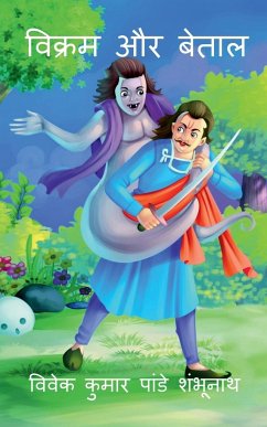 Vikram Aur betaal / विक्रम और बेताल - Pandey, Vivek