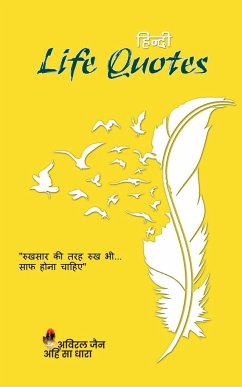 Hindi Life Quotes / हिंदी लाइफ कोट्स - Jain, Aviral