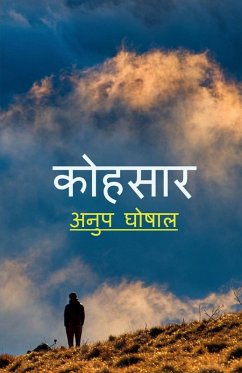 Cover Kohsaar / कोहसार