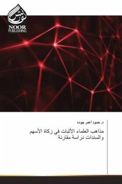 Cover Arabischer Titel