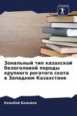 Zonal'nyj tip kazahskoj belogolowoj porody krupnogo rogatogo skota w Zapadnom Kazahstane