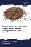 Antioxidantnyj potencial semqn i masla azhgona (Trachyspermum ammi L.)