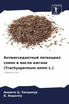 Antioxidantnyj potencial semqn i masla azhgona (Trachyspermum ammi L.) - Haldipur, Ashrita C.;Andallu, B.