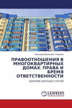 PRAVOOTNOShENIYa V MNOGOKVARTIRNYH DOMAH: PRAVA I BREMYa OTVETSTVENNOSTI - Tolmachöw, Alexandr Vasil'ewich