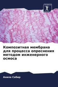 Kompozitnaq membrana dlq processa opresneniq metodom inzhenernogo osmosa - Sabir, Anila