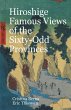 Hiroshige Famous Views of the Sixty-Odd... - Bild 1
