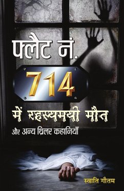 Flat No. 714 Mein Rahasyamayi Maut Aur Anya Thriller Kahaniyan - Gautam, Swati