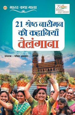 21 Shreshth Naariman ki Kahaniyan - Agarwal, Pavitra