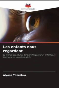 Les enfants nous regardent - Yanushko, Alyona