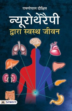 Neurotherapy Dwara Swastha Jeevan (Hindi) - Dixit, Ramgopal