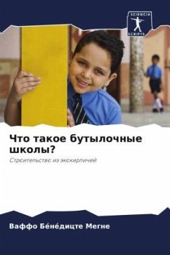 Chto takoe butylochnye shkoly? Cover Chto takoe butylochnye shkoly?