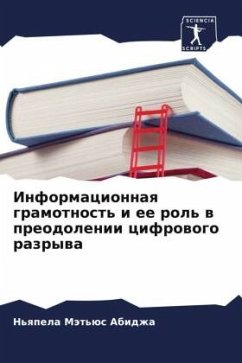 Informacionnaq gramotnost' i ee rol' w preodolenii cifrowogo razrywa - Mät'üs Abidzha, N'qpela