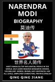 Narendra Modi Biography