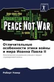 Otlichitel'nye osobennosti ätiki wojny i mira Ioanna Pawla II