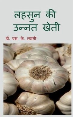 Improved Cultivation of Garlic / लहसुन की उन्नत खेती - Tyagi, S.