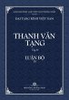 Thanh Van Tang, Tap 21 - Bild 1