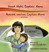 Good Night, Captain Mama - Buenas... - Bild 1