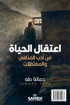 اعتقال الحياة: Detaining Life: Stories from Exiles and Prisons - 1591;&1607;, &&&&