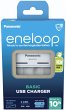 Panasonic Eneloop Basic Charger USB... - Bild 1
