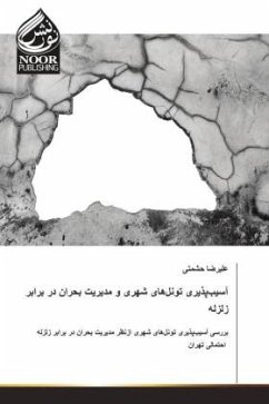 Cover Arabischer Titel