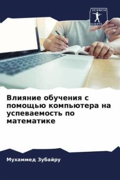 Vliqnie obucheniq s pomosch'ü komp'ütera na uspewaemost' po matematike - Zubajru, Muhammed