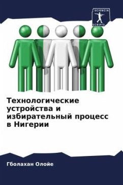 Tehnologicheskie ustrojstwa i izbiratel'nyj process w Nigerii - Oloje, Gbolahan