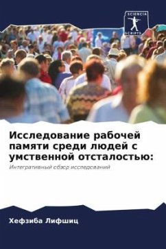 Issledowanie rabochej pamqti sredi lüdej s umstwennoj otstalost'ü: - Lifshic, Hefziba