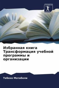 Izbrannaq kniga Transformaciq uchebnoj programmy i organizacii - Motaboli, Teboho