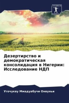 Dezertirstwo i demokraticheskaq konsolidaciq w Nigerii: Issledowanie NDP - Onwun'i, Ugochukwu Mmaduabuchi