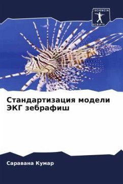 Standartizaciq modeli JeKG zebrafish - Kumar, Sarawana