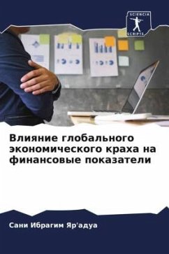 Vliqnie global'nogo äkonomicheskogo kraha na finansowye pokazateli - Ibragim Yar'adua, Sani