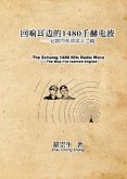 The Echoing 1480 KHz Radio Wave (eBook, ePUB)