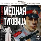 Mednaya pugovica (MP3-Download)