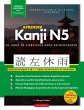 Aprender Japonés Kanji N5 Workbook - Bild 1