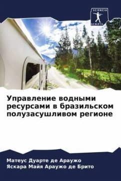 Uprawlenie wodnymi resursami w brazil'skom poluzasushliwom regione - de Arauzho, Mateus Duarte;de Brito, Yaskara Majq Arauzho