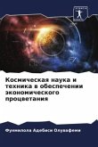 Kosmicheskaq nauka i tehnika w obespechenii äkonomicheskogo procwetaniq