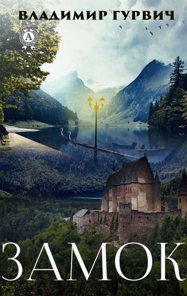 Lock (eBook, ePUB) Lock (eBook, ePUB)