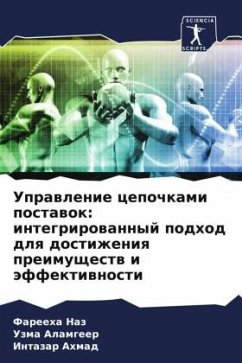 Uprawlenie cepochkami postawok: integrirowannyj podhod dlq dostizheniq preimuschestw i äffektiwnosti - Naz, Fareeha;Alamgeer, Uzma;Ahmad, Intazar