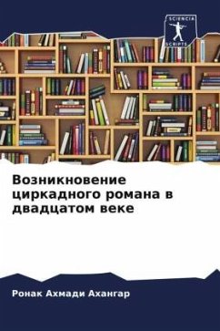 Vozniknowenie cirkadnogo romana w dwadcatom weke - Ahmadi Ahangar, Ronak;Raqnian, Shamsoddin