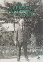 Huser Arants Puseru - Dikensiz Anilar Ermenice - Acemyan, Vahan