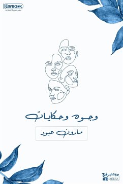 وجوه وحكايات (eBook, ePUB) - عبود, مارون